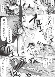 (COMIC1☆6) [Arysuivery (Ayakase Riberi, Ayakase Chiyoko)] Yuugure Otome to Boku (Tasogare Otome x Amnesia) - page 21