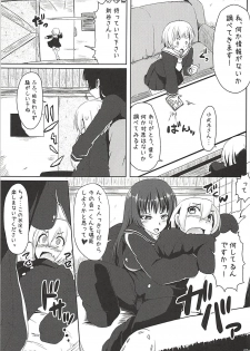 (COMIC1☆6) [Arysuivery (Ayakase Riberi, Ayakase Chiyoko)] Yuugure Otome to Boku (Tasogare Otome x Amnesia) - page 8