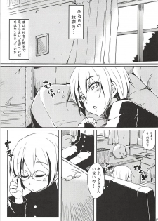 (COMIC1☆6) [Arysuivery (Ayakase Riberi, Ayakase Chiyoko)] Yuugure Otome to Boku (Tasogare Otome x Amnesia) - page 4
