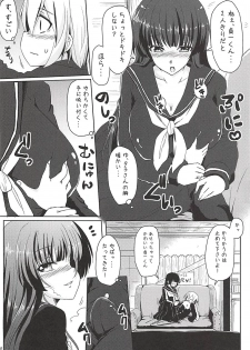(COMIC1☆6) [Arysuivery (Ayakase Riberi, Ayakase Chiyoko)] Yuugure Otome to Boku (Tasogare Otome x Amnesia) - page 9