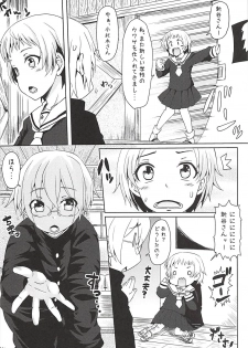 (COMIC1☆6) [Arysuivery (Ayakase Riberi, Ayakase Chiyoko)] Yuugure Otome to Boku (Tasogare Otome x Amnesia) - page 5