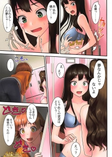 (C94) [FOMALHAUT (Tanaka Shoutarou)] For! (THE IDOLM@STER CINDERELLA GIRLS) - page 6