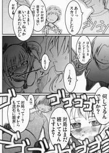 [AXEL7, A.O.I (Hase Nanase)] OHAYO!! Nodocchi (Saki) - page 23
