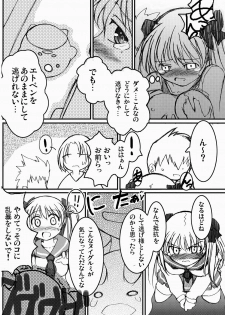 [AXEL7, A.O.I (Hase Nanase)] OHAYO!! Nodocchi (Saki) - page 6
