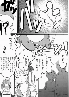 [AXEL7, A.O.I (Hase Nanase)] OHAYO!! Nodocchi (Saki) - page 4