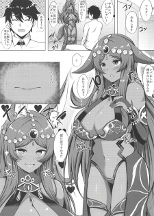 (C94) [Hoshizora Sutekki (Kisaragi Nana)] Kemomimi Joou o Hatsujou Sasetai (Fate/Grand Order) - page 4