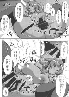 (C94) [Hoshizora Sutekki (Kisaragi Nana)] Kemomimi Joou o Hatsujou Sasetai (Fate/Grand Order) - page 15