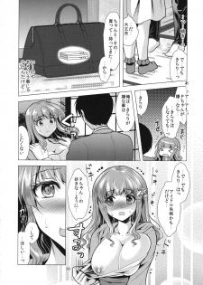 (C94) [detergent (Matsunami Rumi)] Kirarin Idol Kyuukeichuu (THE IDOLM@STER CINDERELLA GIRLS) - page 9