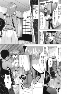 (C94) [detergent (Matsunami Rumi)] Kirarin Idol Kyuukeichuu (THE IDOLM@STER CINDERELLA GIRLS) - page 6