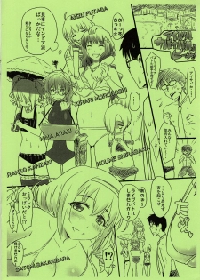 (C82) [ASGO (Zanzi)] Chou Toku 10P Gentei Ima dake 100 Mobacoin StaEner (THE IDOLM@STER CINDERELLA GIRLS) - page 2