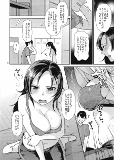 (COMIC1☆8) [Nekomataya (Nekomata Naomi)] VeteTra-san to Shinai MAX Soku Tokkun! (THE IDOLM@STER CINDERELLA GIRLS) - page 7