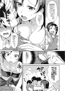 (COMIC1☆8) [Nekomataya (Nekomata Naomi)] VeteTra-san to Shinai MAX Soku Tokkun! (THE IDOLM@STER CINDERELLA GIRLS) - page 6
