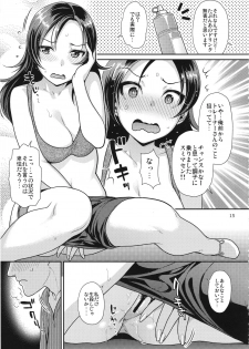 (COMIC1☆8) [Nekomataya (Nekomata Naomi)] VeteTra-san to Shinai MAX Soku Tokkun! (THE IDOLM@STER CINDERELLA GIRLS) - page 14
