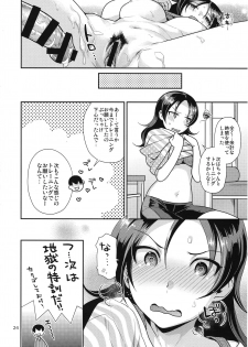 (COMIC1☆8) [Nekomataya (Nekomata Naomi)] VeteTra-san to Shinai MAX Soku Tokkun! (THE IDOLM@STER CINDERELLA GIRLS) - page 23