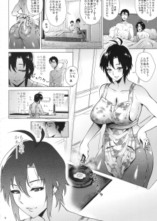 (C90) [Amarini Senpaku! (Yokkora)] 10+ [plus] (THE IDOLM@STER) - page 5