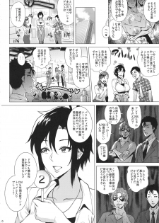 (C90) [Amarini Senpaku! (Yokkora)] 10+ [plus] (THE IDOLM@STER) - page 9