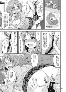 (SC56) [Junpuumanpandou (Hida Tatsuo)] Harapeko Cinderella (THE IDOLM@STER CINDERELLA GIRLS) - page 14