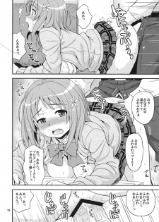 (SC56) [Junpuumanpandou (Hida Tatsuo)] Harapeko Cinderella (THE IDOLM@STER CINDERELLA GIRLS) - page 15