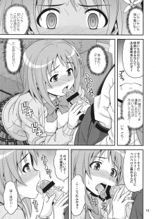 (SC56) [Junpuumanpandou (Hida Tatsuo)] Harapeko Cinderella (THE IDOLM@STER CINDERELLA GIRLS) - page 12