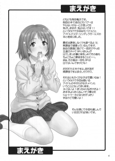 (SC56) [Junpuumanpandou (Hida Tatsuo)] Harapeko Cinderella (THE IDOLM@STER CINDERELLA GIRLS) - page 3