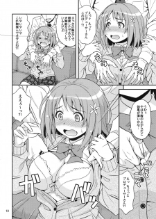 (SC56) [Junpuumanpandou (Hida Tatsuo)] Harapeko Cinderella (THE IDOLM@STER CINDERELLA GIRLS) - page 9