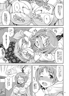 (SC56) [Junpuumanpandou (Hida Tatsuo)] Harapeko Cinderella (THE IDOLM@STER CINDERELLA GIRLS) - page 10