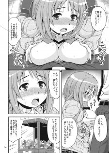 (SC56) [Junpuumanpandou (Hida Tatsuo)] Harapeko Cinderella (THE IDOLM@STER CINDERELLA GIRLS) - page 13