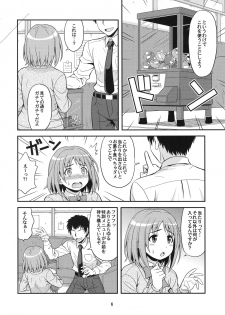 (SC56) [Junpuumanpandou (Hida Tatsuo)] Harapeko Cinderella (THE IDOLM@STER CINDERELLA GIRLS) - page 5