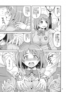 (SC56) [Junpuumanpandou (Hida Tatsuo)] Harapeko Cinderella (THE IDOLM@STER CINDERELLA GIRLS) - page 8