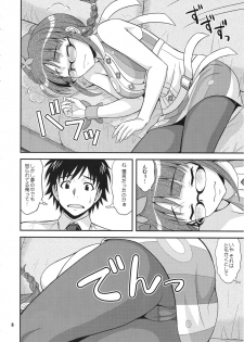 (C82) [Junpuumanpandou (Hida Tatsuo)] Dreamin'Love (THE IDOLM@STER) - page 7