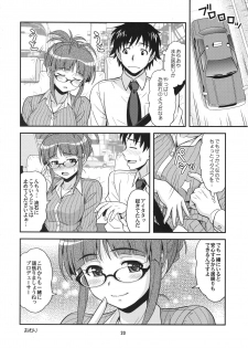 (C82) [Junpuumanpandou (Hida Tatsuo)] Dreamin'Love (THE IDOLM@STER) - page 19