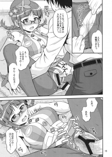 (C82) [Junpuumanpandou (Hida Tatsuo)] Dreamin'Love (THE IDOLM@STER) - page 14