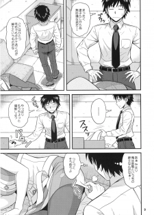 (C82) [Junpuumanpandou (Hida Tatsuo)] Dreamin'Love (THE IDOLM@STER) - page 8