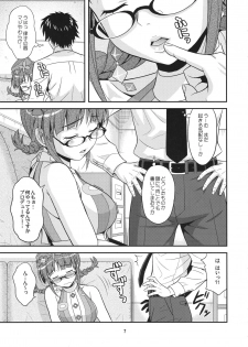 (C82) [Junpuumanpandou (Hida Tatsuo)] Dreamin'Love (THE IDOLM@STER) - page 6