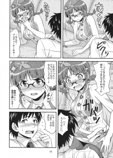 (C82) [Junpuumanpandou (Hida Tatsuo)] Dreamin'Love (THE IDOLM@STER) - page 11