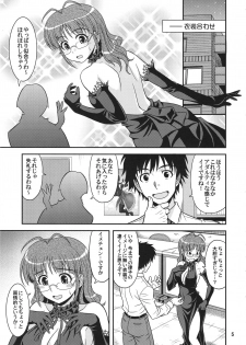 (C76) [Junpuumanpandou (Hida Tatsuo)] livE for... (THE IDOLM@STER) - page 4