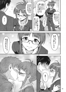 (C81) [Junpuumanpandou (Hida Tatsuo)] SUPER LOVE! (THE IDOLM@STER) - page 14