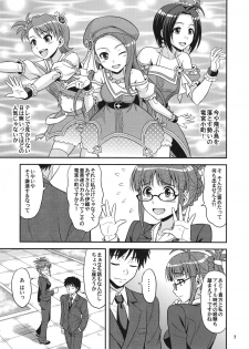 (C81) [Junpuumanpandou (Hida Tatsuo)] SUPER LOVE! (THE IDOLM@STER) - page 6