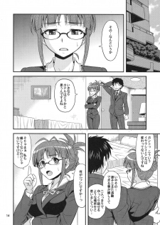 (C81) [Junpuumanpandou (Hida Tatsuo)] SUPER LOVE! (THE IDOLM@STER) - page 13