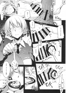 (C94) [Kaiki Nisshoku (Ayano Naoto)] Shukujo no Tashinami (Girls und Panzer) - page 13