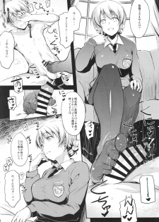 (C94) [Kaiki Nisshoku (Ayano Naoto)] Shukujo no Tashinami (Girls und Panzer) - page 6