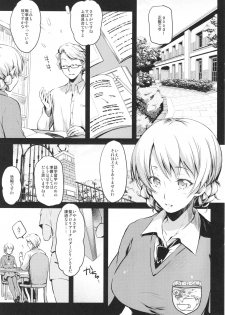 (C94) [Kaiki Nisshoku (Ayano Naoto)] Shukujo no Tashinami (Girls und Panzer) - page 3