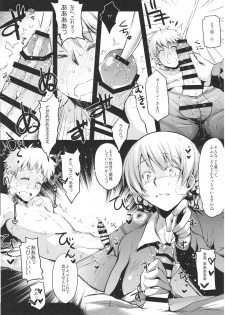 (C94) [Kaiki Nisshoku (Ayano Naoto)] Shukujo no Tashinami (Girls und Panzer) - page 16