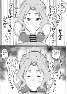 (C94) [Moruda Ramenya (Moruda)] Okei-san no Nukinuki Dosukebe Challenge (Girls und Panzer) - page 7
