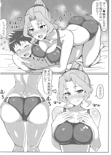 (C94) [Moruda Ramenya (Moruda)] Okei-san no Nukinuki Dosukebe Challenge (Girls und Panzer) - page 5