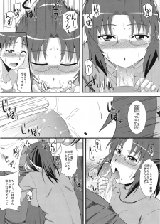 (C81) [Take Out (Zeros)] Takanashi-ke Yon Shimai no Himitsu (WORKING!!) - page 5