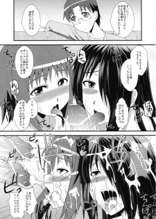 (C81) [Take Out (Zeros)] Takanashi-ke Yon Shimai no Himitsu (WORKING!!) - page 28