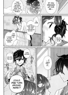 (Dame Petit) [Ujamaru (coa)] Wedding night (DAME x PRINCE) [English] [biribiri] - page 20