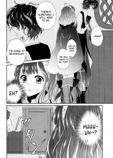 (Dame Petit) [Ujamaru (coa)] Wedding night (DAME x PRINCE) [English] [biribiri] - page 8