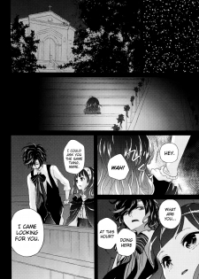 (Dame Petit) [Ujamaru (coa)] Wedding night (DAME x PRINCE) [English] [biribiri] - page 12